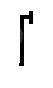 Topper Door Seal - Single Leaf - T - image 2